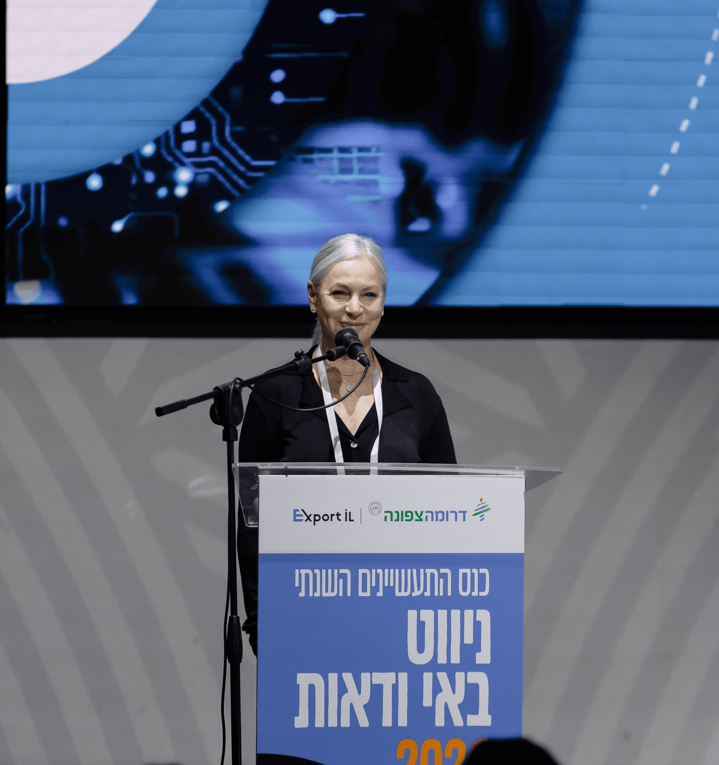 אריאלה